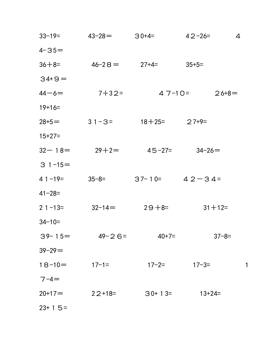 小学一年级数学50以内加减法(800道题)计算卡_第1页