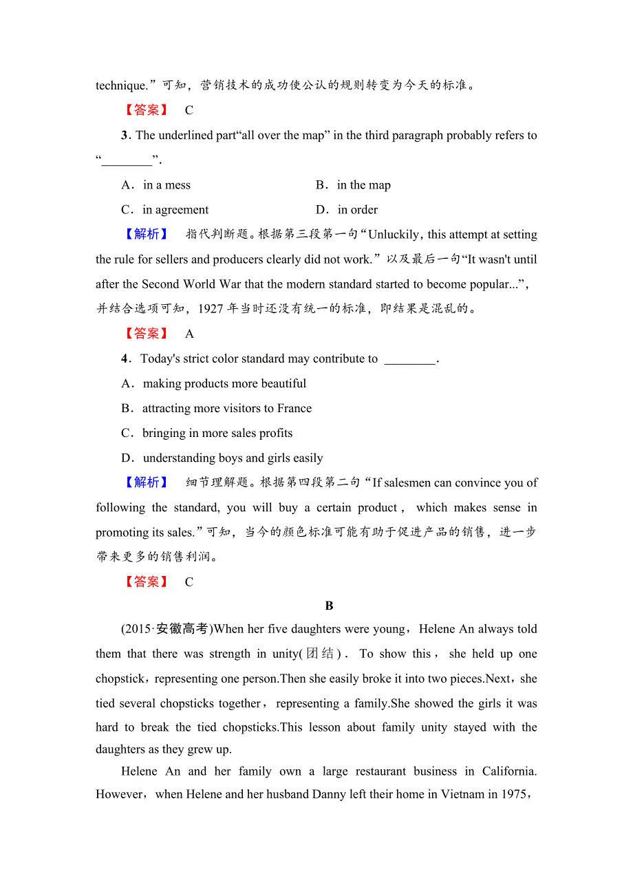 【精校版】高中英语人教版选修十学业分层测评4 Word版含答案_第3页