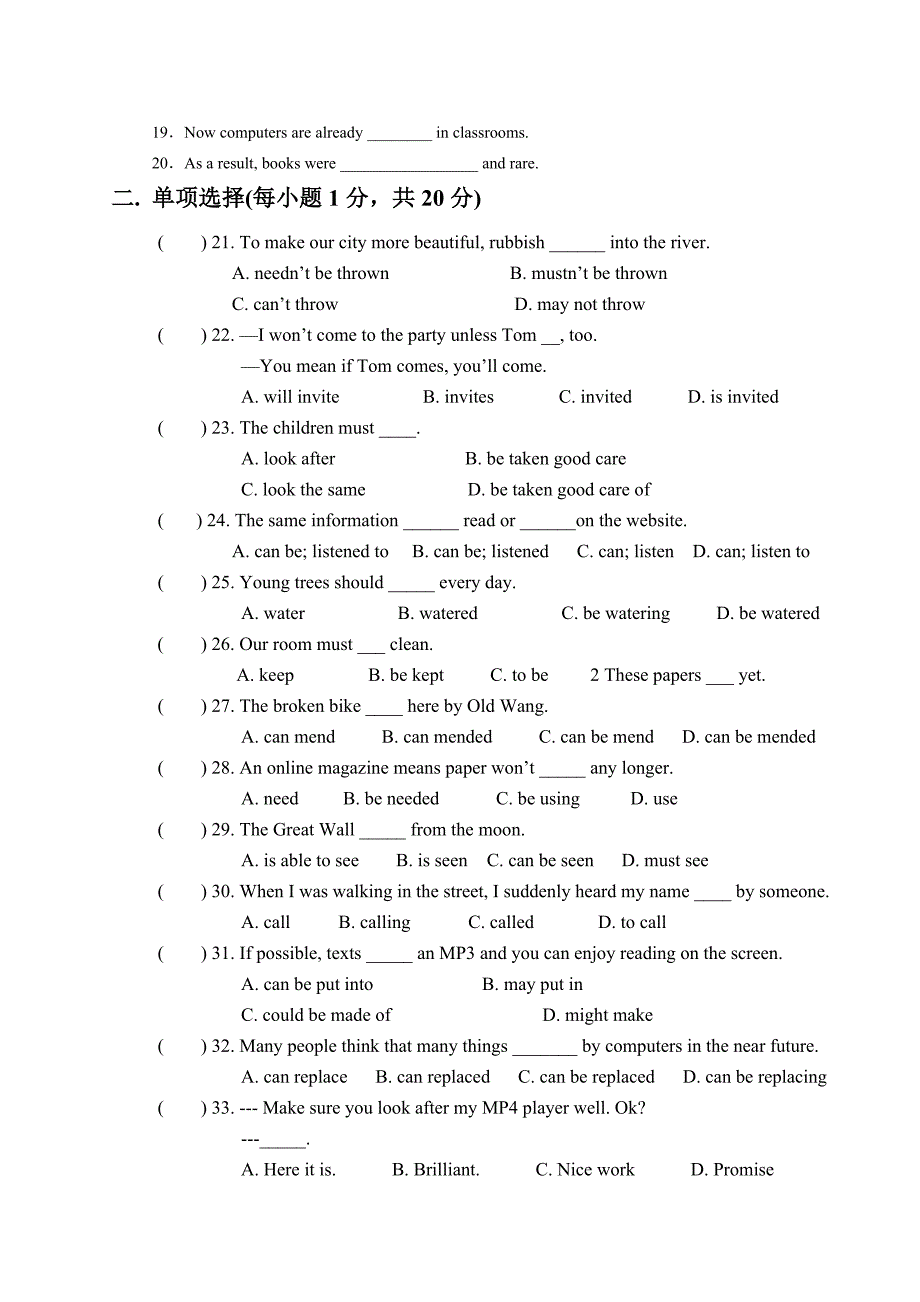 外研版英语九年级上Module 4过关测试_第3页