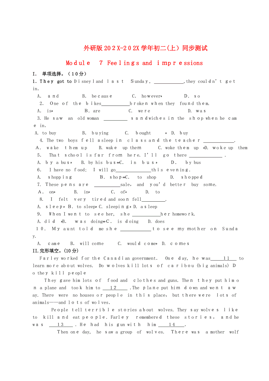 八级英语上册Module7单元测试题外研版_第1页