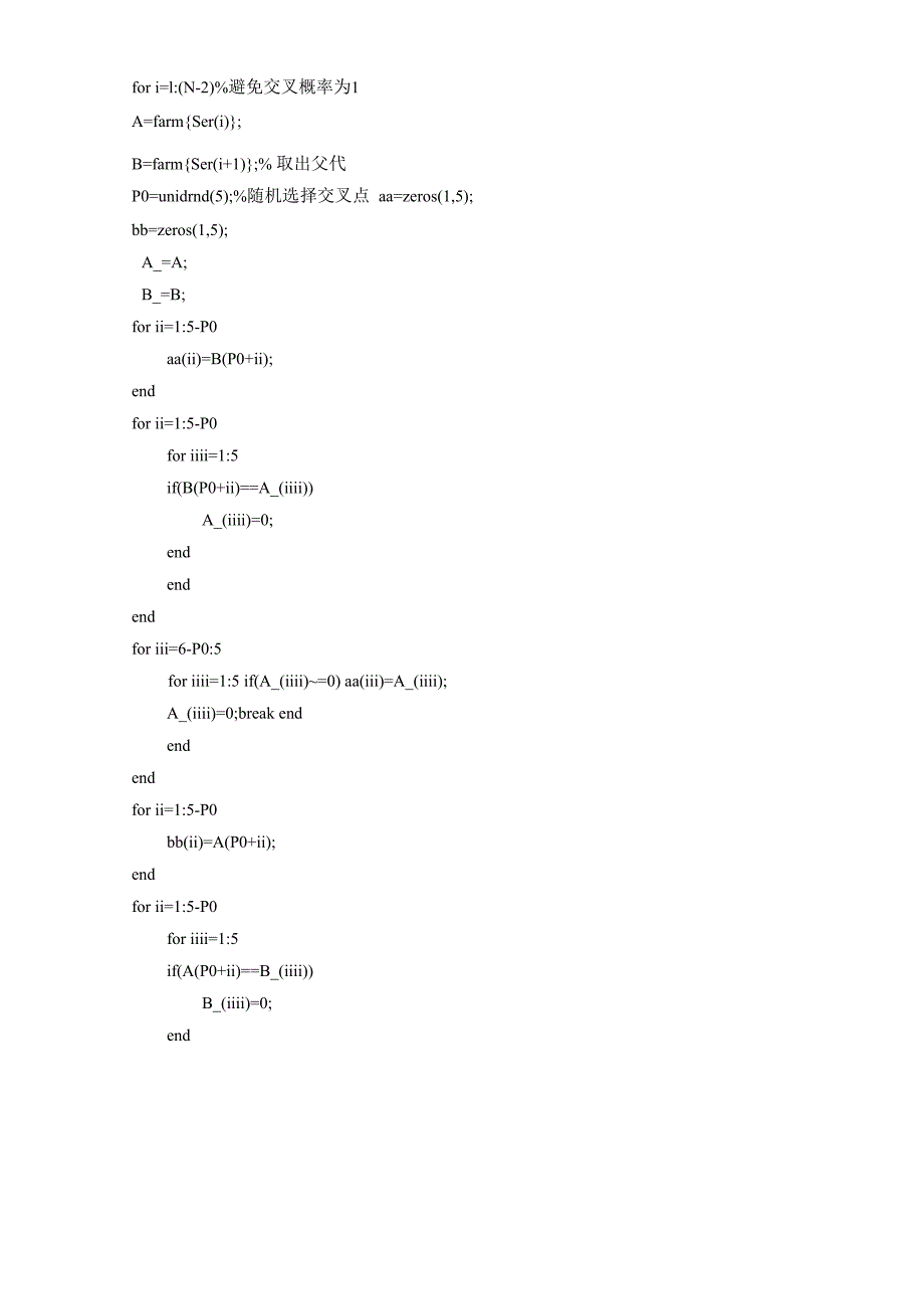 遗传算法matlab源代码_第3页