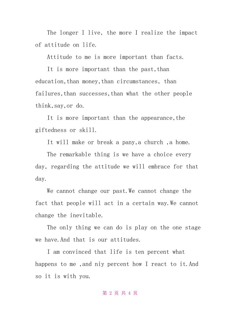 初二英语100字演讲稿3篇_第2页