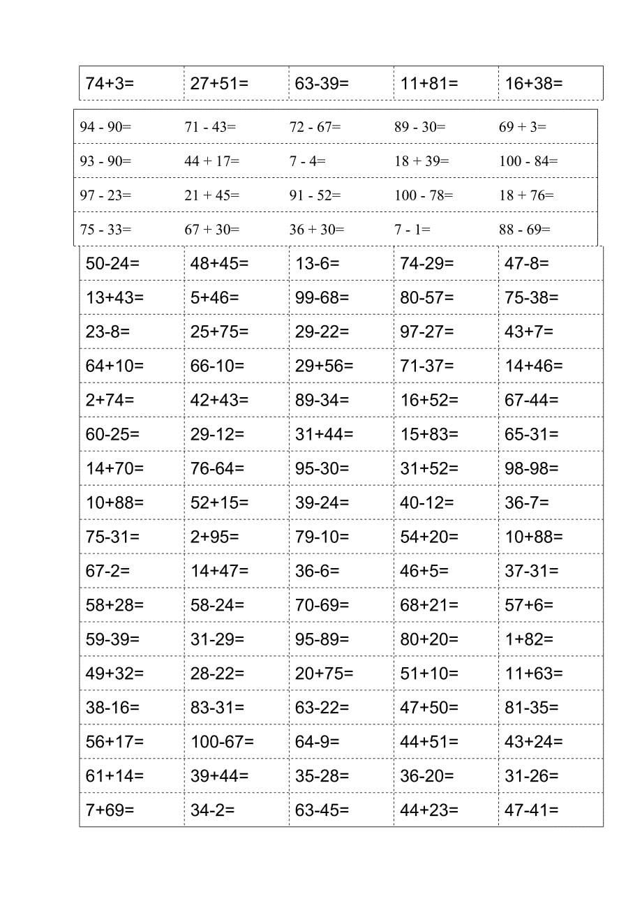 人教版一年级下册数学口算题(最新整理)_第5页