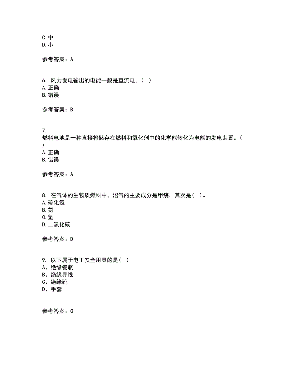 大连理工大学21春《新能源发电》离线作业2参考答案35_第2页