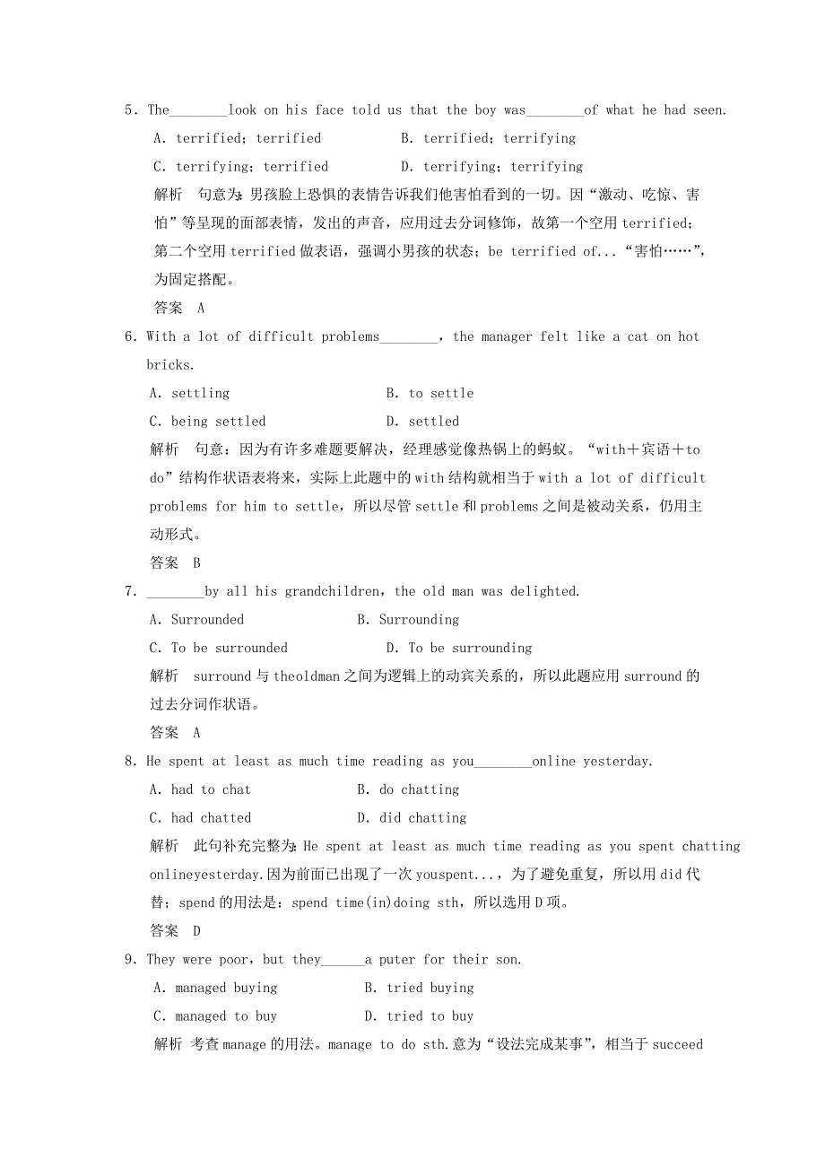 2022年高考英语一轮复习 Unit 5 Canada-“The True North”习题 新人教版必修3_第2页