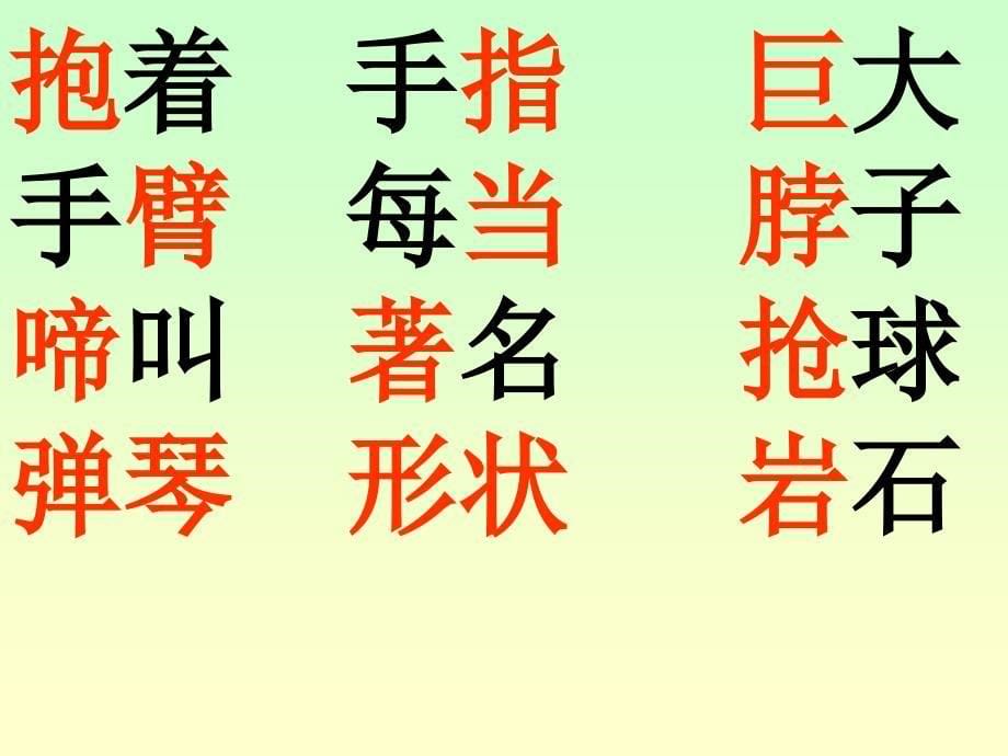 风景区安徽省神气尤其极大仙桃石盘_第5页