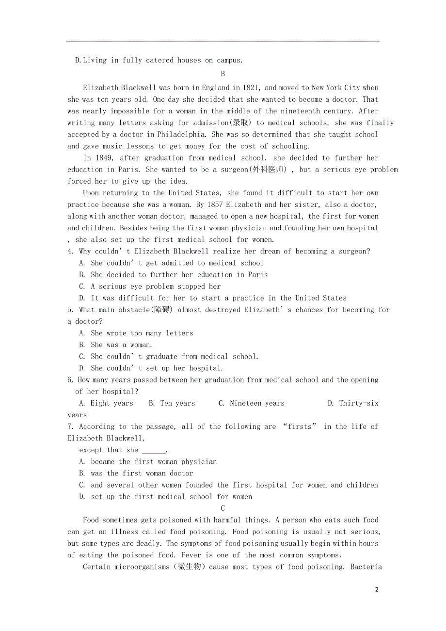 甘肃省岷县第一中学2019-2020学年高二英语上学期期末考试试题_第2页