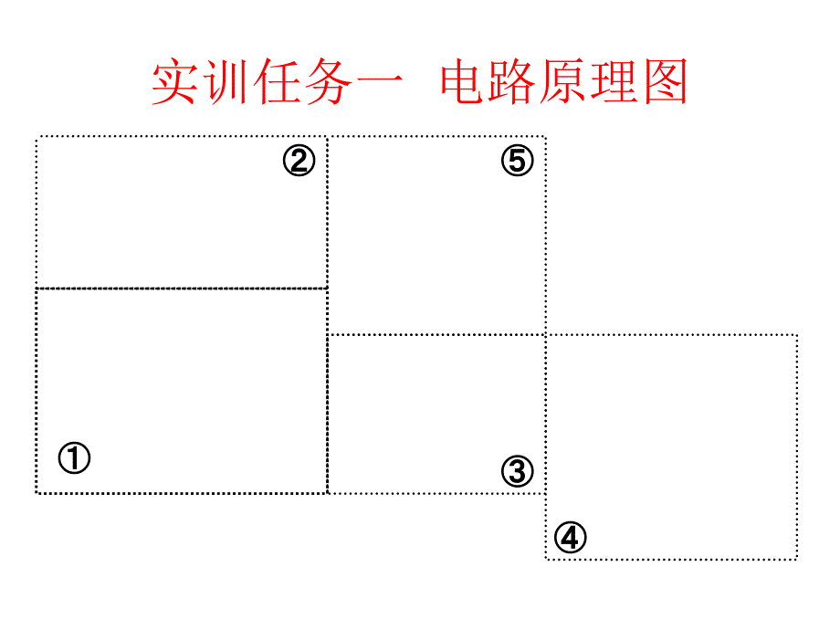 第三章放大信号_第2页