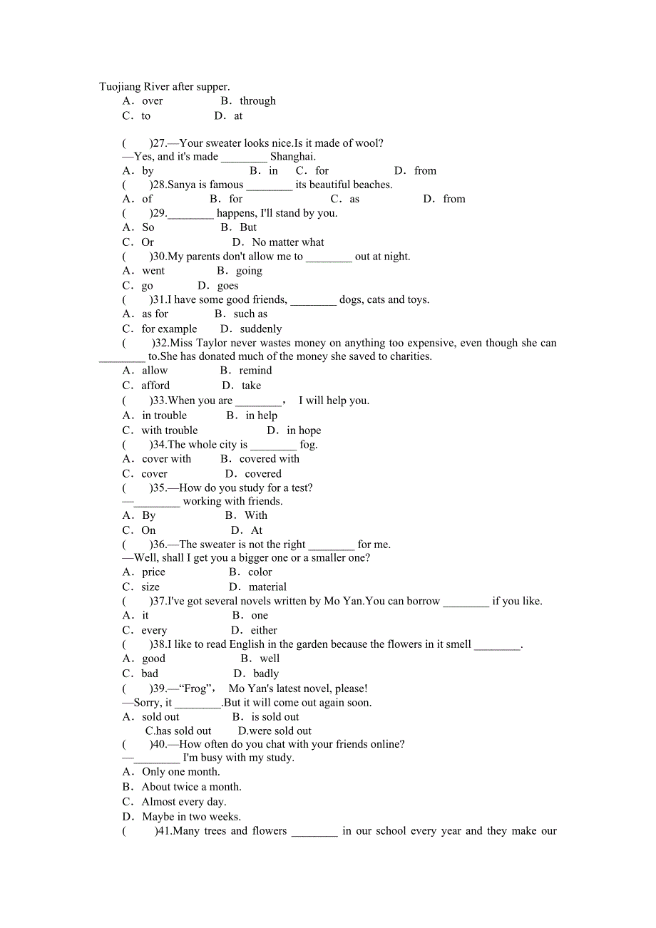 2020人教版新目标英语九年级 Unit 5 单元同步测试卷及答案_第3页