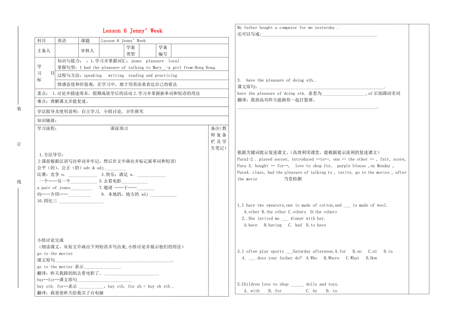 八年级英语上册Lesson6Jenny’Week导学案2(无答案)(新版)冀教版.doc_第1页