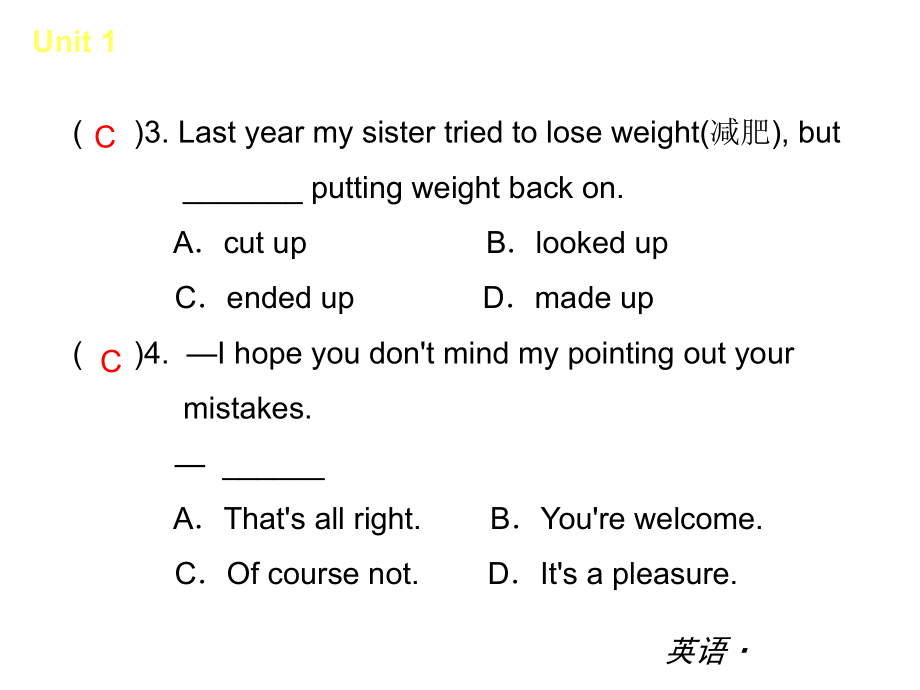 中考人教新目标版英语九年级上(全一册)教材复习课件_第3页