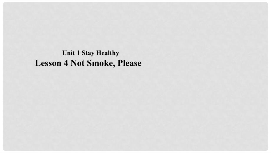 九年级英语上册 Unit 1 Stay Healthy Lesson 4 Not SmokePlease课件 （新版）冀教版_第1页
