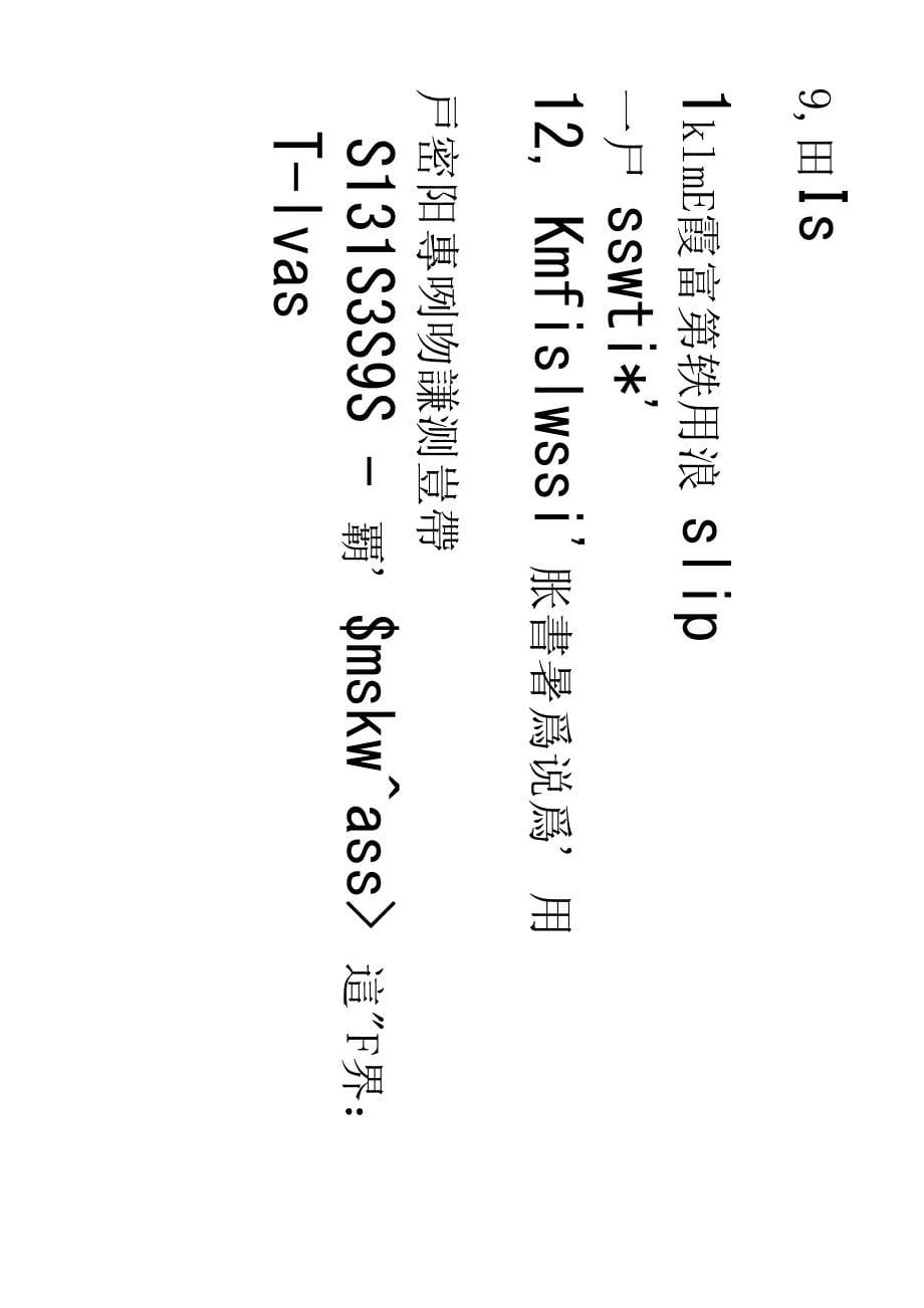 婚纱摄影顾客投诉处理程序_第5页