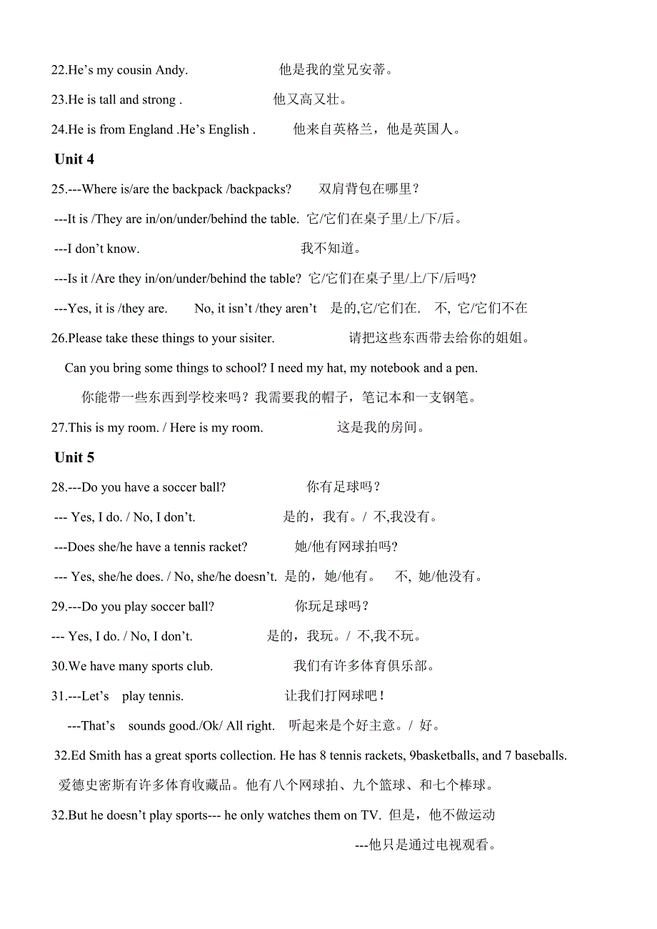 七年级上重点词汇句型汇总_第3页