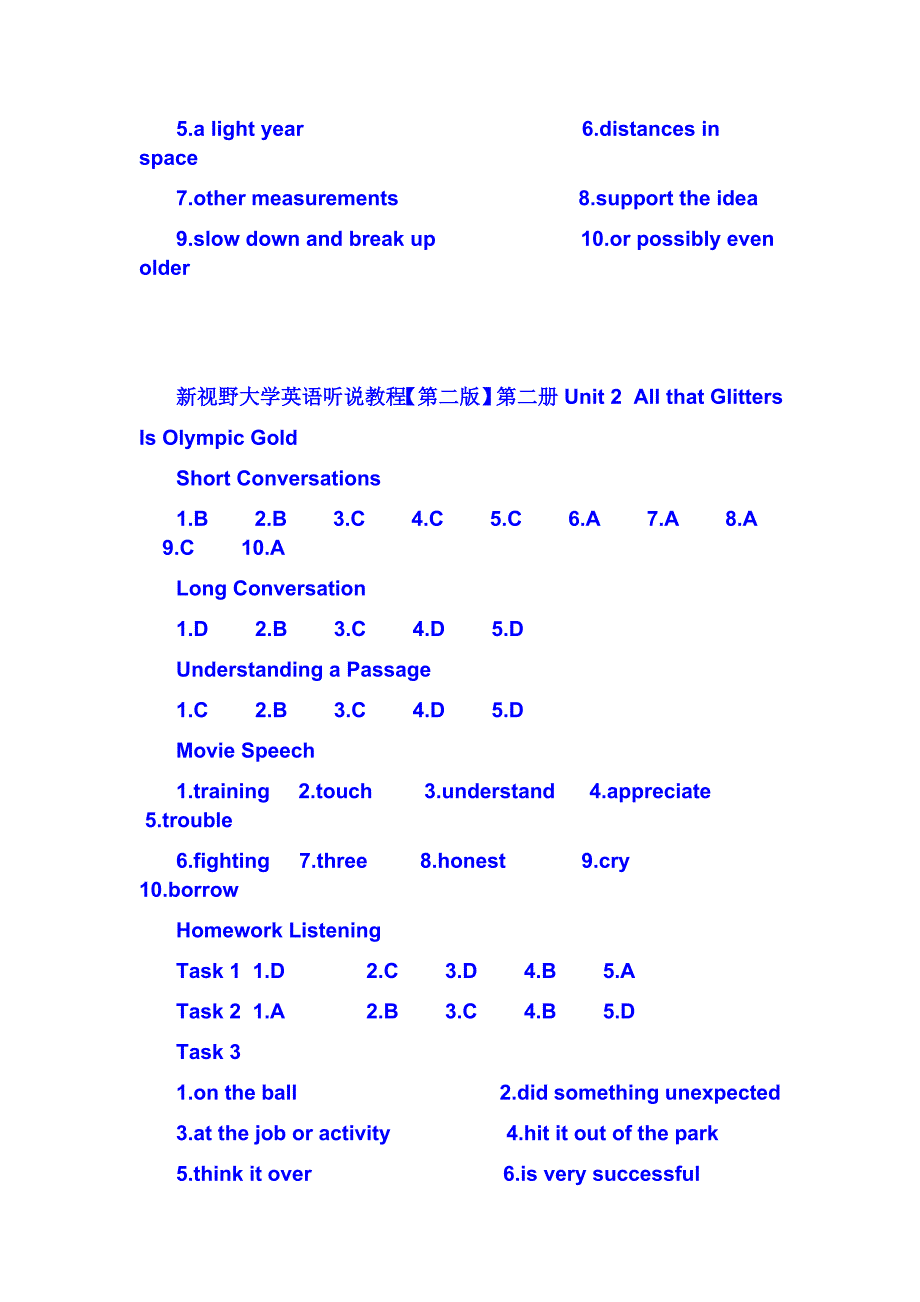 新视野大学英语听说教程2(第二版)答案.doc_第2页