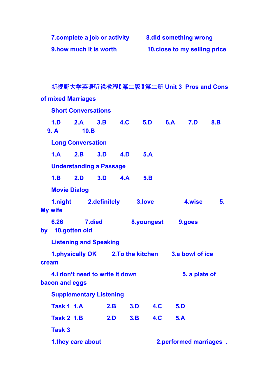 新视野大学英语听说教程2(第二版)答案.doc_第3页