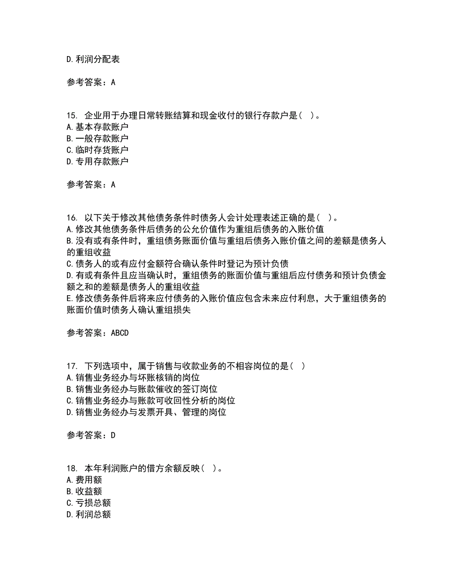 北京理工大学21春《会计学》在线作业二满分答案85_第4页