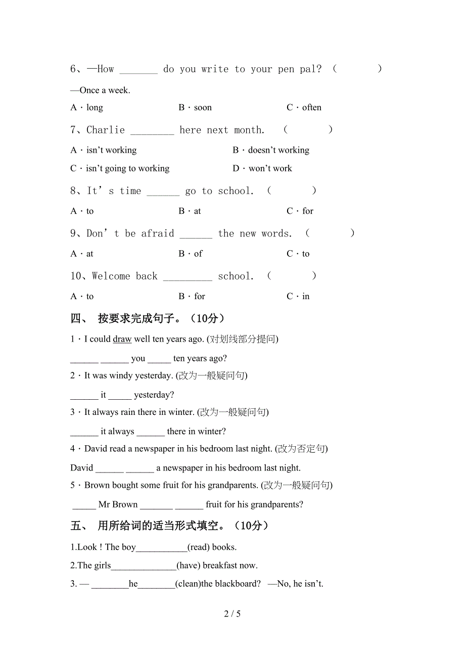 新版PEP六年级英语上册期中考试卷一.doc_第2页