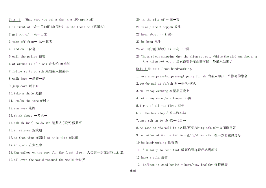 新目标八年级下册英语词组归纳_第3页