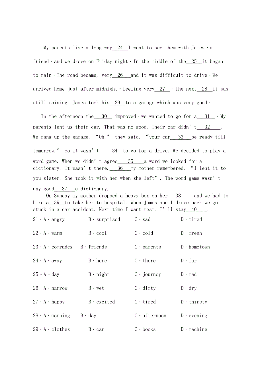 2023年卧龙寺2高一上期末英语试题及答案2.docx_第3页