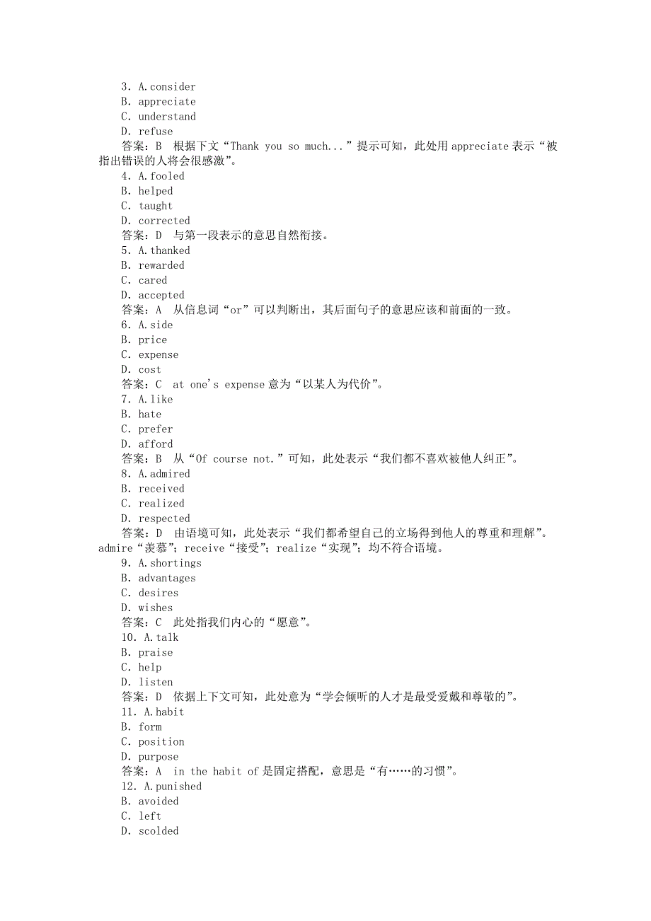 2022年高中英语 Unit 4 Pygmalion Using Language同步练习 新人教版选修8_第4页