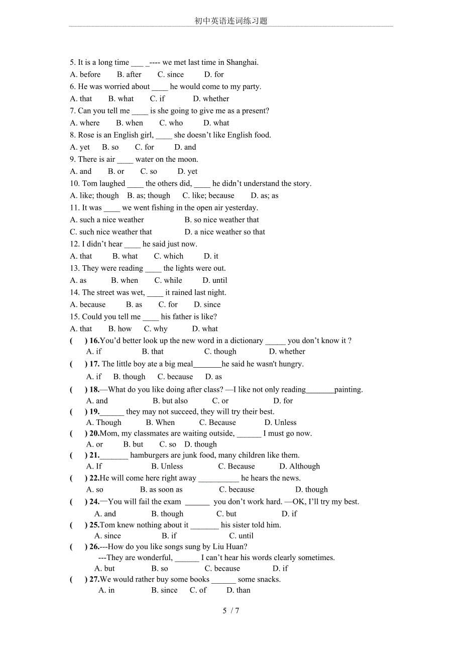(完整版)初中英语连词练习题.doc_第5页