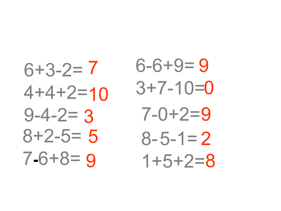 一年级数学上册复习第六单元_第3页