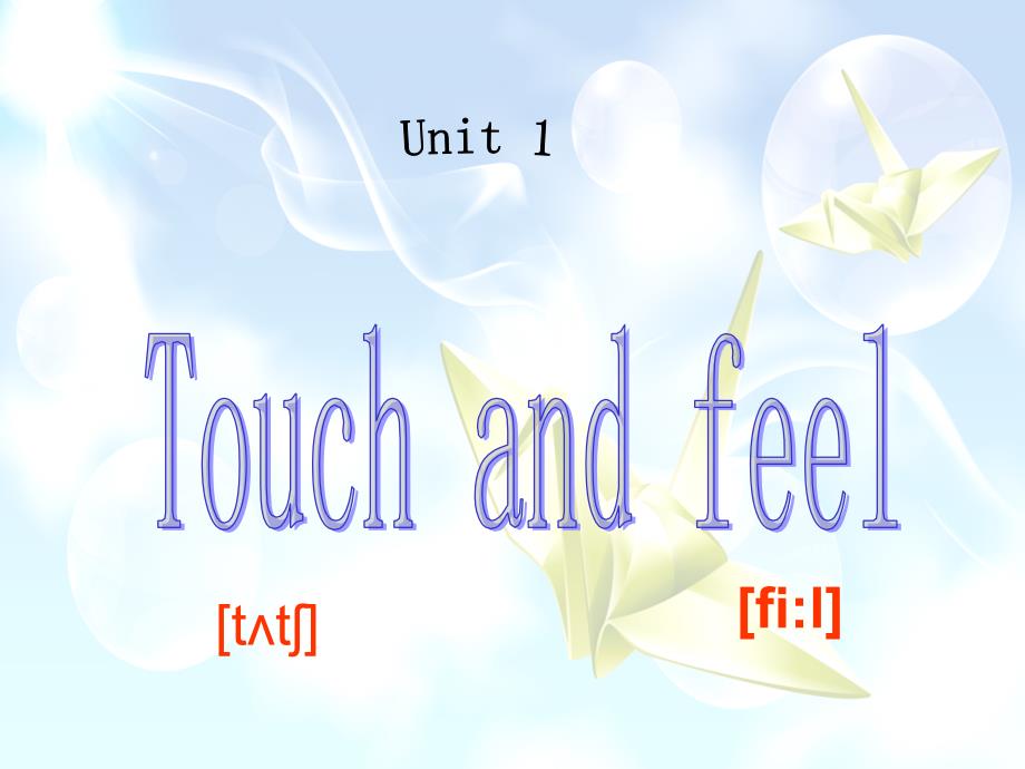 Unit 1 Touch and feel,四年级英语,下册,上海出版社,_第3页