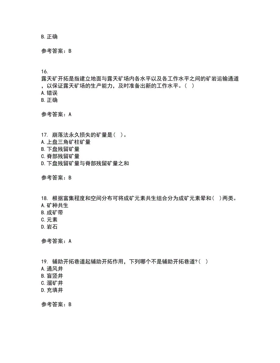 东北大学22春《采矿学》综合作业二答案参考79_第4页