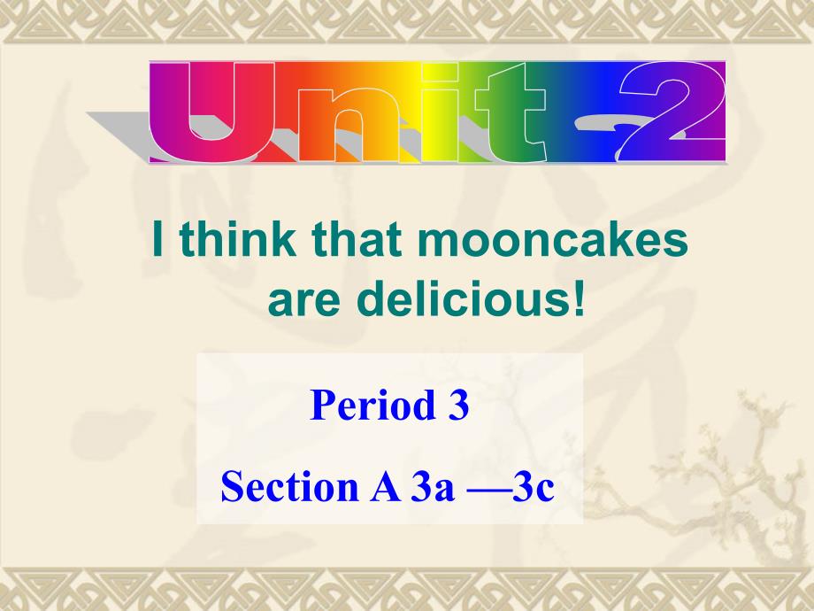 九年级英语unit2IthinkthatmooncakesaredeliciousSectionA_第1页