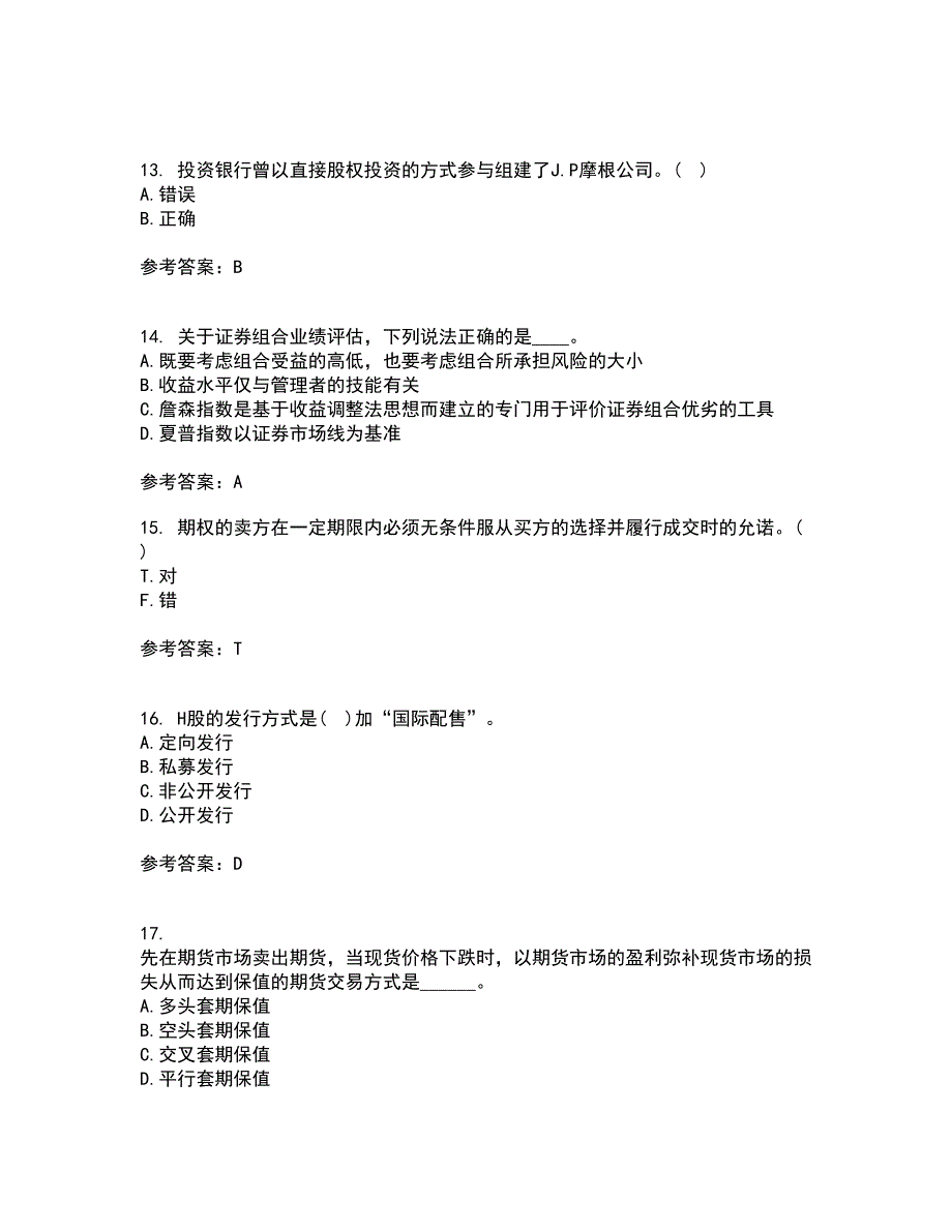 东北农业大学21秋《证券投资学》复习考核试题库答案参考套卷72_第4页