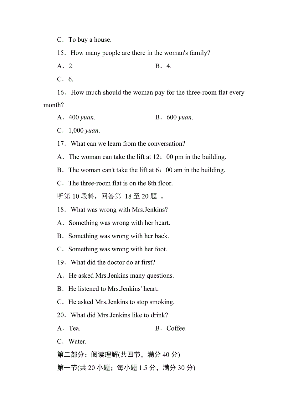 【精品】高二英语人教版必修5练习：Unit 3　Life in the futureB Word版含解析_第4页