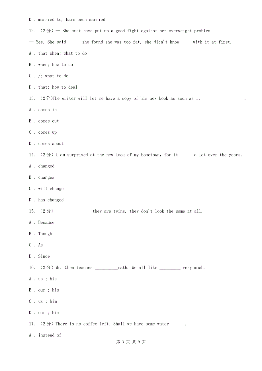 初中外研（新标准）版八年级英语下册Module 4 Unit 1 I havent done much rcise sincce I got my computer同步练习A卷.doc_第3页