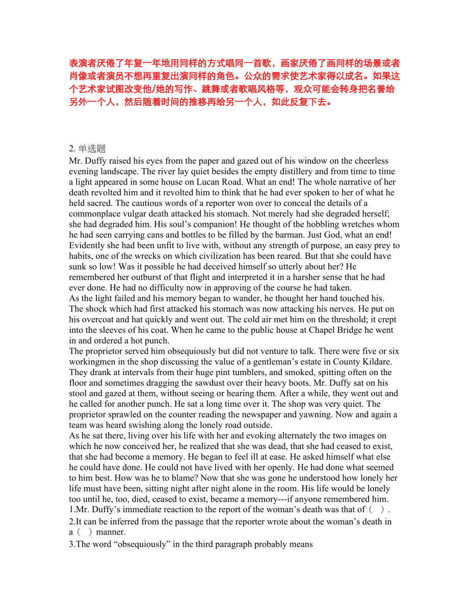 2022年考博英语-南京艺术学院考试题库及全真模拟冲刺卷（含答案带详解）套卷69_第2页