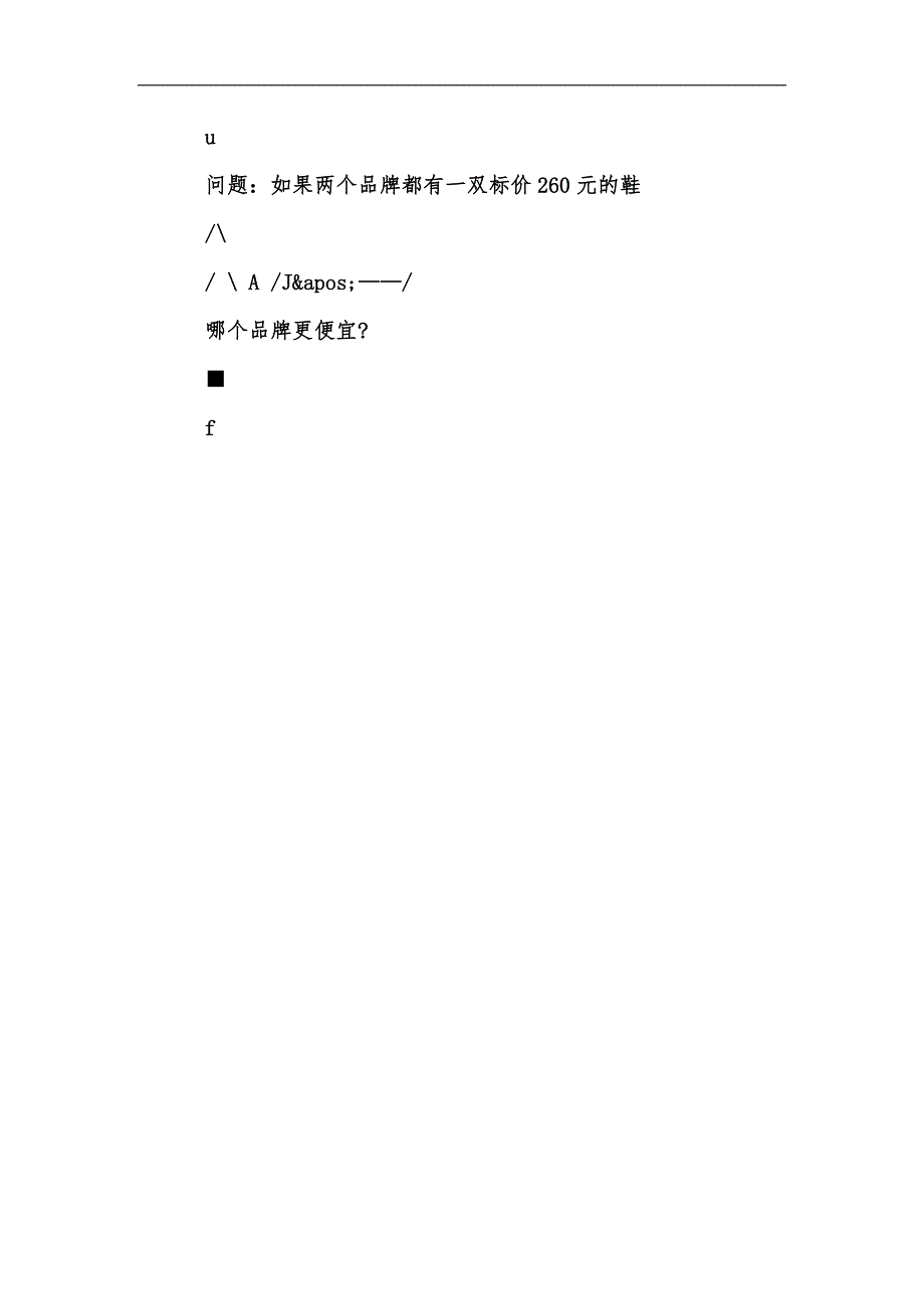 新版六年级数学下册百分数(二)课件4新人教版汇编_第3页