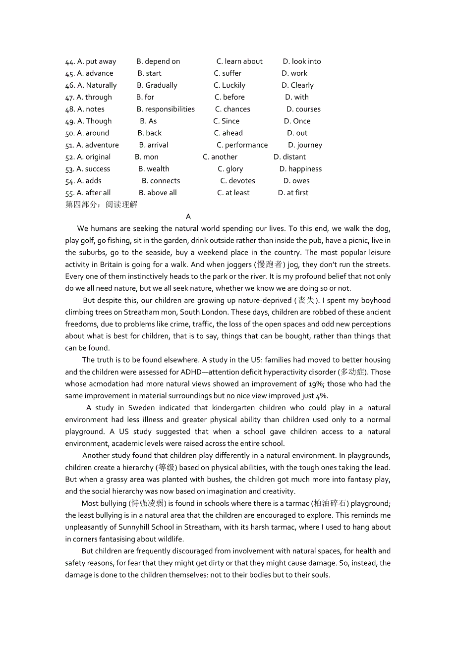 2022年高二上学期质量检测（英语）_第4页