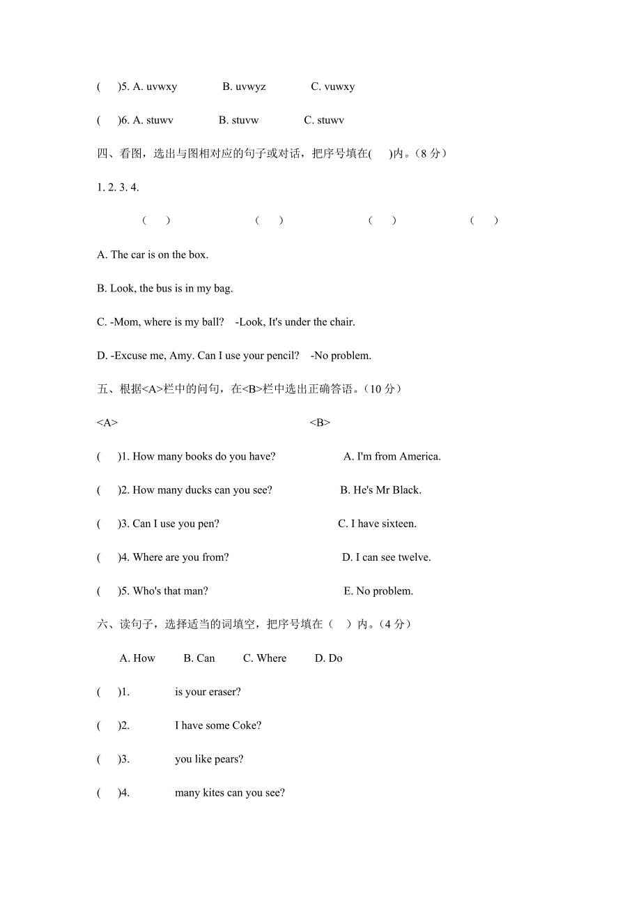 PEP小学英语三年级下册单元测试题.doc_第3页