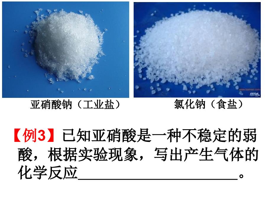 信息型氧化还原反应方程式的书写_第4页