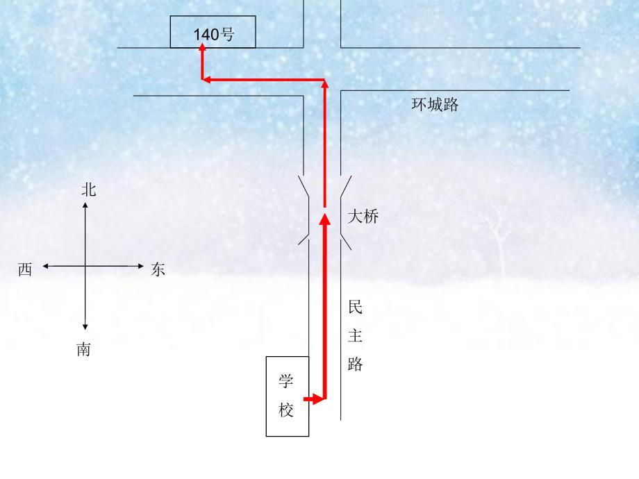 苏教版四年级语文上练习2_第2页