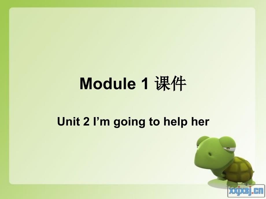 三年级下册Module1Unit2（自制）课件_第1页