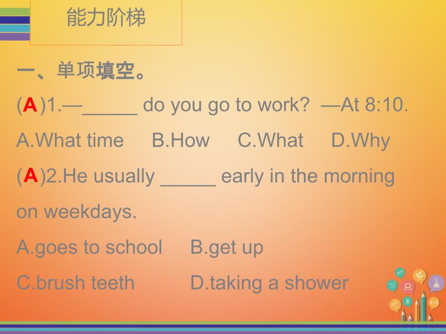 七年级英语下册 Unit 2 What time do you go to school Period 1训练案 （新版）人教新目标版_第2页