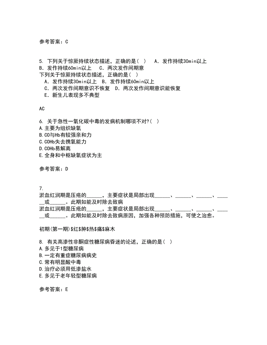 中国医科大学21春《急危重症护理学》在线作业三满分答案50_第2页