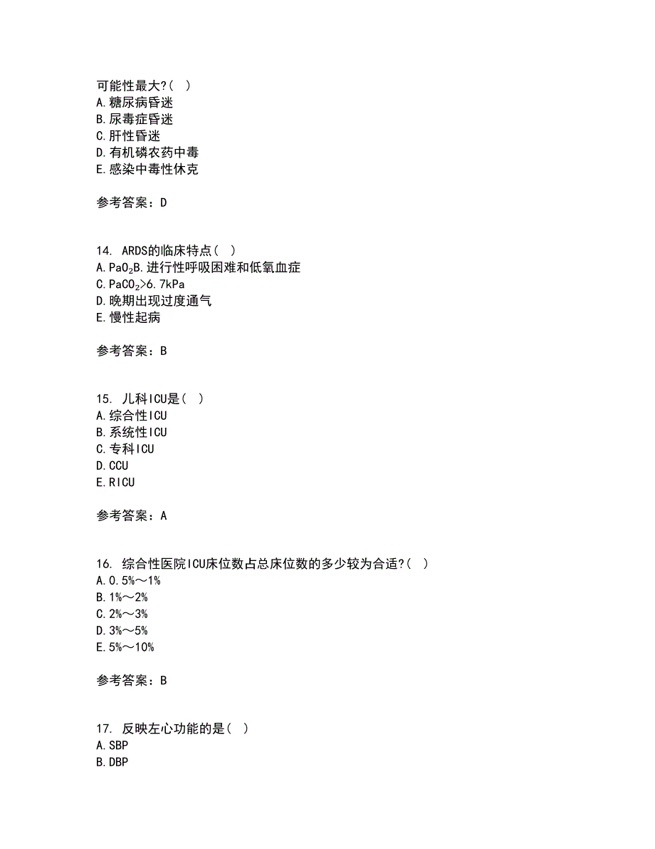 中国医科大学21春《急危重症护理学》在线作业三满分答案50_第4页