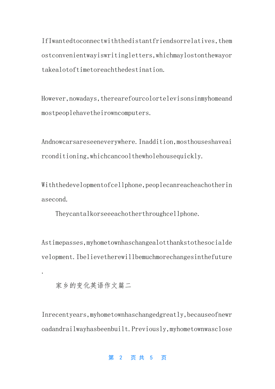 [家乡的变化英语作文]家乡的变化英语作文60.docx_第2页