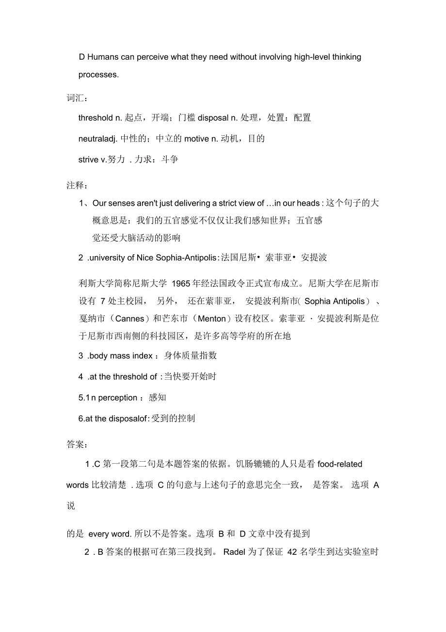 理工职称英语新增内容本_第3页