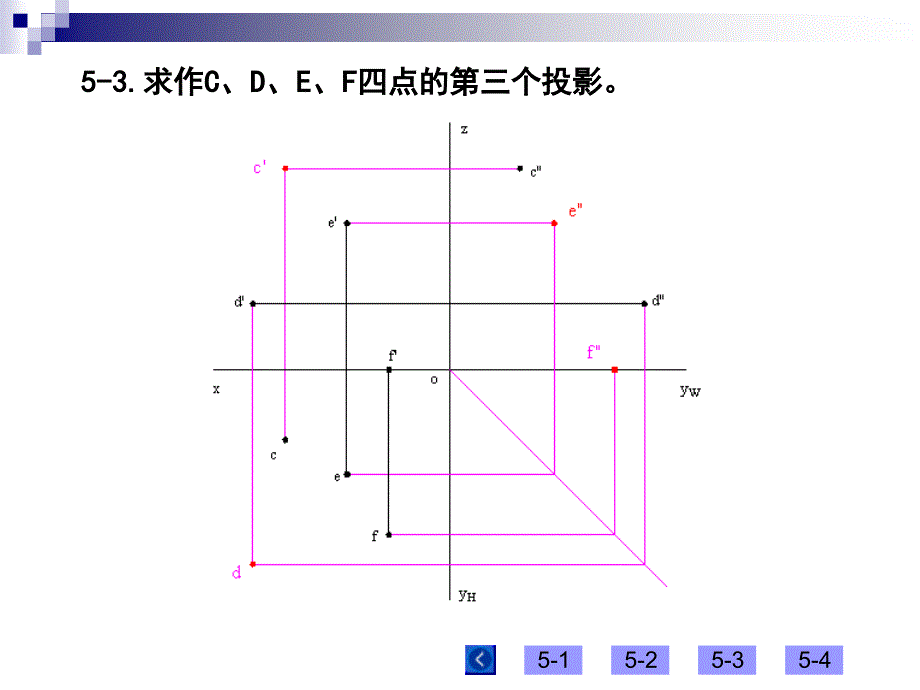 现代工程制图习题及答案全.ppt_第4页