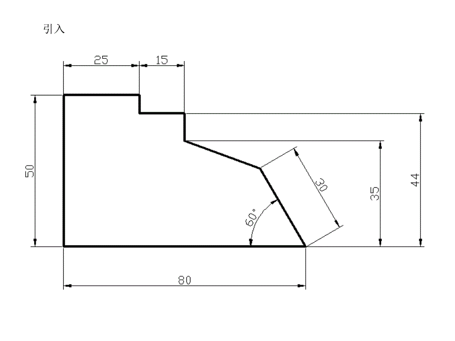 直线和圆弧的画法_第1页
