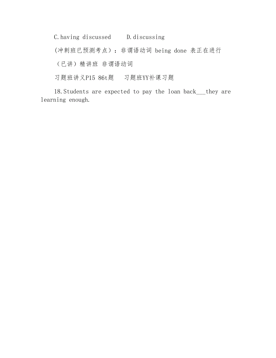 2021年江西教师招聘考试英语真题_第4页