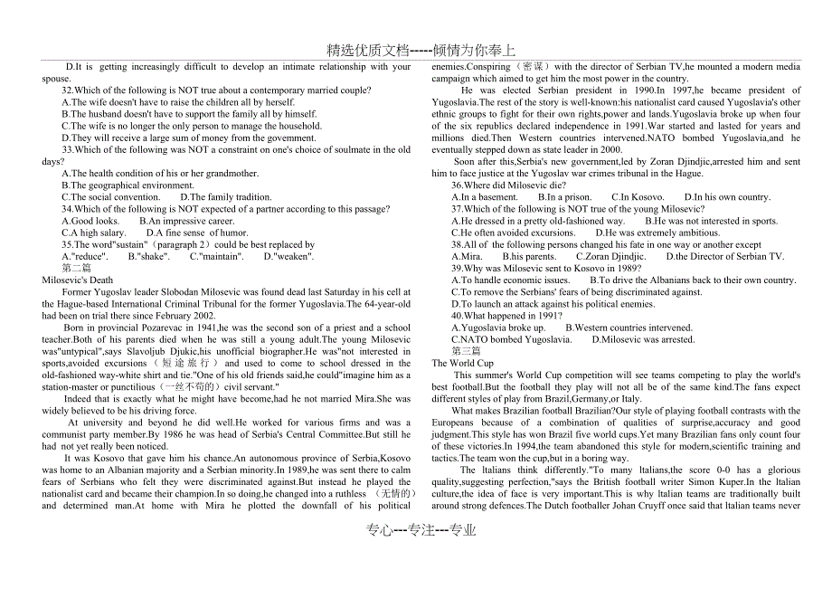职称英语理工类A真题-2007-打印版_第3页
