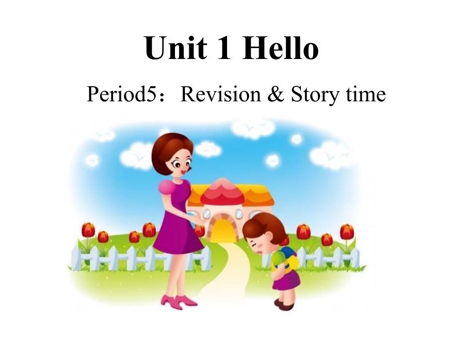 三年级上Unit1Hello(Revision&amp;Storytime)_第1页